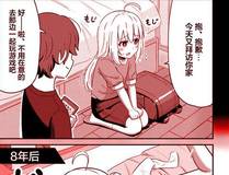 星甲魂将传封面