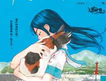 财富自由后，她们献上了忠诚封面