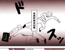 全球高武封面